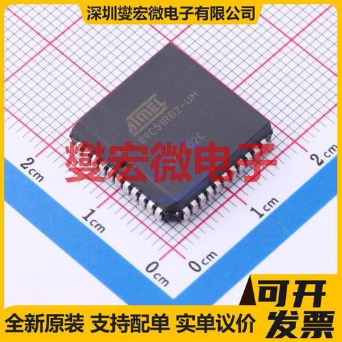 AT89C51RB2-SLSUM PLCC-44(16.6x16.6) MCU/MPU/SOC单片机处理器