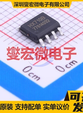 HX710B SOIC-8 ADC模数转换芯片IC