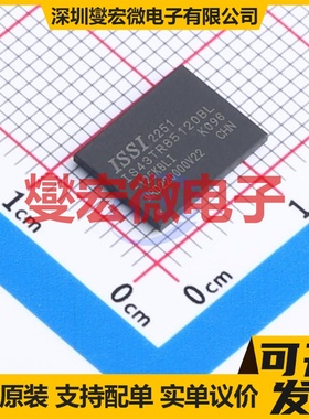 IS43TR85120BL-125KBLI TWBGA-78 SDRAM同步动态随机存取器芯片IC