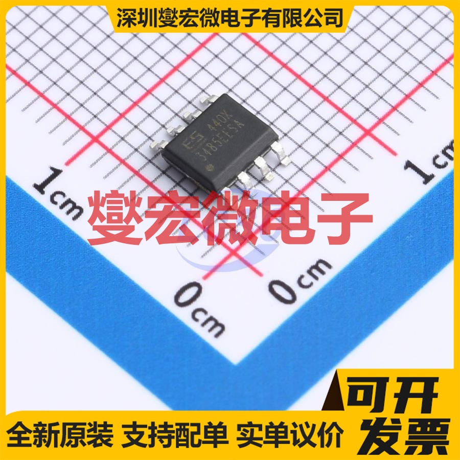 ST3485EBDR(ES) SOP-8 RS-485/422收发器接口芯片IC