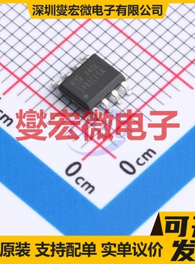 ST3485EBDR(ES) SOP-8 RS-485/422收发器接口芯片IC