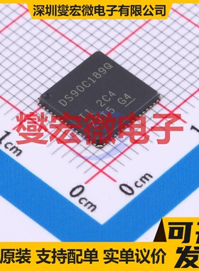DS90C189TWRTDRQ1 VQFN-64-EP(9x9) 串行器 解串器芯片IC