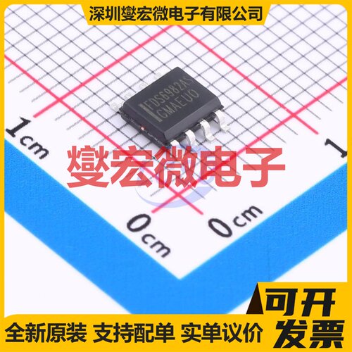 FDS6982AS SOP-8 2N 30V 8.6A 场效应管晶体管