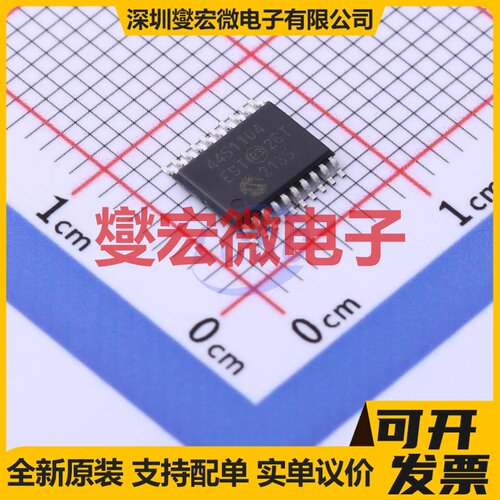 MCP4451-104E/ST TSSOP-20 数字电位器芯片IC