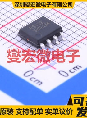 RS122XK SOP-8 双路运算放大器芯片IC