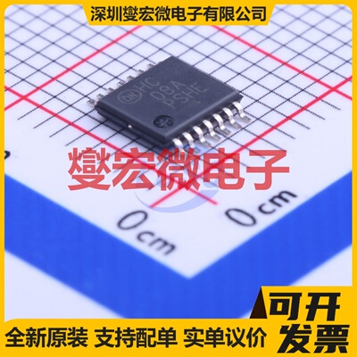 MC74HC08ADTR2G TSSOP-14 4路与门逻辑门芯片IC