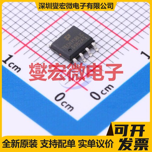 FDS6982AS SOP-8 2N 30V 8.3A 场效应管晶体管
