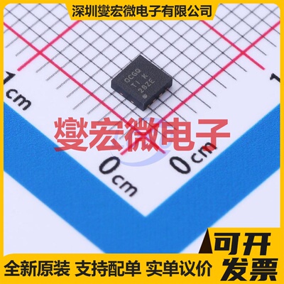 OPA2330AIDRBR SON-8(3x3) 双路精密运算放大器芯片IC