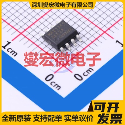 MAX13413EESA+ SOIC-8-EP RS-485/422收发器接口芯片IC