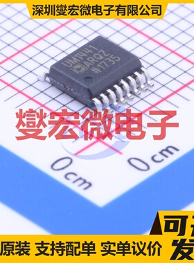 ADUM1441ARQZ-RL7 QSOP-16-150mil 数字隔离器芯片IC