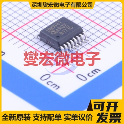 ADUM1441ARQZ-RL7 QSOP-16-150mil 数字隔离器芯片IC