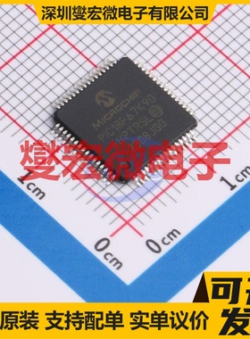 PIC18F67K90-I/PTRSL TQFP-64(10x10) MCU/MPU/SOC微处理器控制器