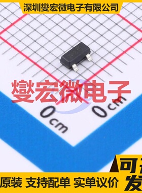 DSS5220T-7 SOT-23 PNP 20V 2A 三极晶体管