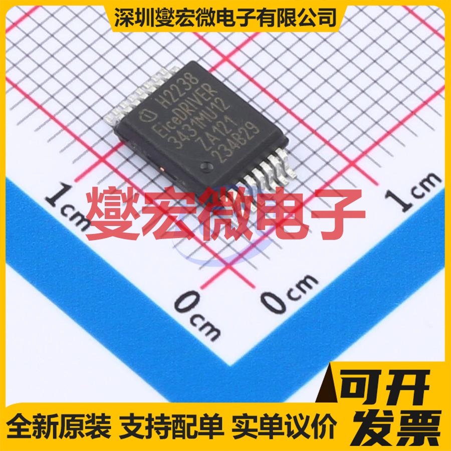 CC6422SO-FG SOP-8 无刷电机驱动器芯片IC