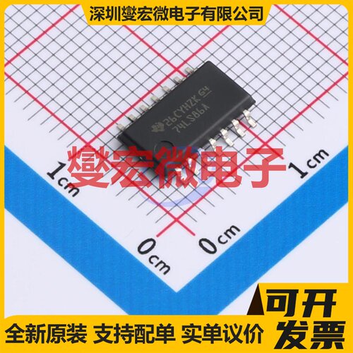 SN74LS86ANSR SO-14-208mil 逻辑门芯片IC