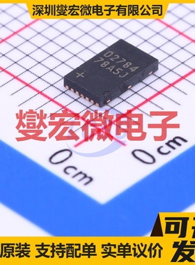 DS2784G+T&R TDFN-14-EP(3x5) 电池管理芯片IC