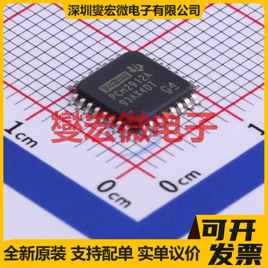 PCM2912APJTR TQFP-32(7x7) 音频编解码器芯片IC