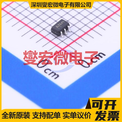NLAS4157DFT2G SC-88 模拟开关/多路复用器芯片IC