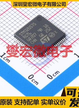 STM32U575RGT6 LQFP-64(10x10) MCU/MPU/SOC微处理器控制器