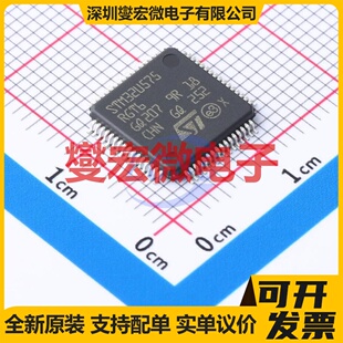 STM32U575RGT6 LQFP-64(10x10) MCU/MPU/SOC微处理器控制器