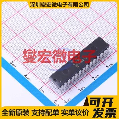 MCP23018-E/SP SPDIP-28 I2C接口 IO接口扩展器芯片IC