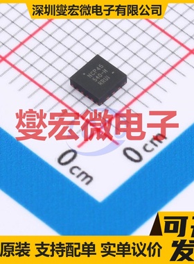 NCP45540IMNTWG-H DFN-12(3x3) 功率电子开关芯片IC