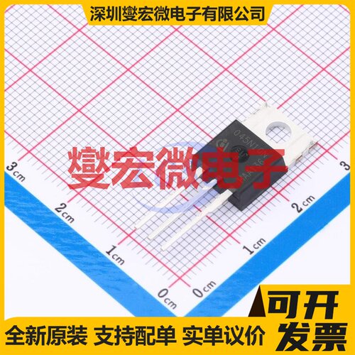 IPP045N10N3GXKSA1 TO-220-3 N 100V 137A 场效应管晶体管
