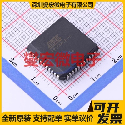 AT89C51RC2-SLSUL PLCC-44(16.6x16.6) MCU/MPU/SOC单片机处理器