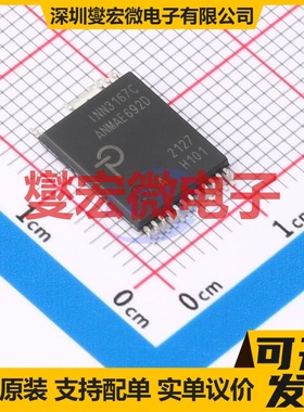 INN3167C-H101-TL InSOP AC-DC电源稳压控制器芯片IC