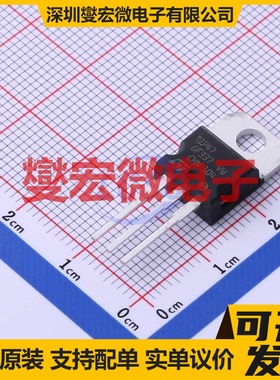 TIP47 TO-220 NPN 250V 1A 三极晶体管