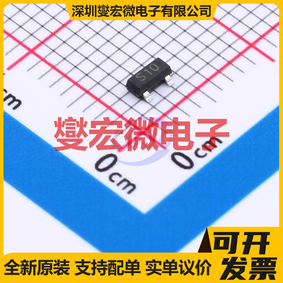 HSi2308DS SOT-23 60V 3A 场效应管晶体管