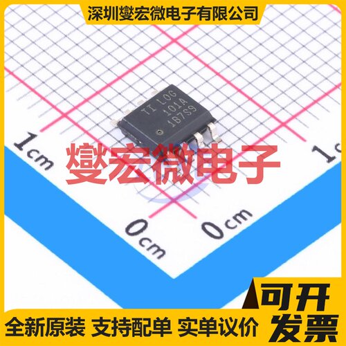 LOG101AIDR SOIC-8 对数放大器芯片IC