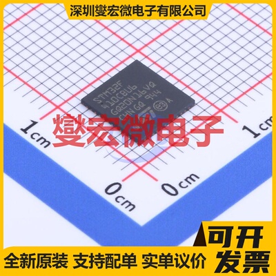 STM32F410CBU6 UFQFPN-48(7x7) MCU/MPU/SOC微处理器控制器
