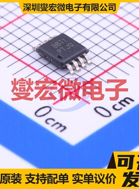 TPS7A4901DGNT MSOP-8-EP LDO低压差线性稳压器芯片IC