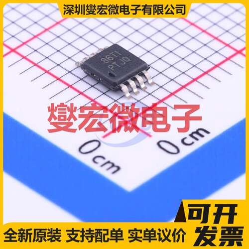 TPS7A4901DGNT MSOP-8-EP LDO低压差线性稳压器芯片IC