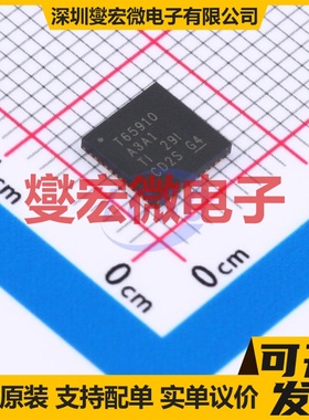 TPS65910A3A1RSL VQFN-48-EP(6x6) 专业电源管理芯片IC