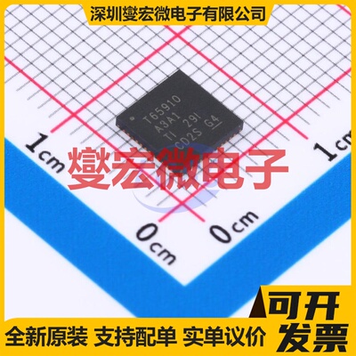 TPS65910A3A1RSL VQFN-48-EP(6x6) 专业电源管理芯片IC