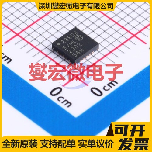 MCP23S08-E/ML QFN-20(4x4) SPI IO接口扩展器芯片IC