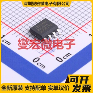 ADUM1250ARZ SOIC-8 隔离式I2C接口芯片IC