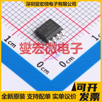 REF5025AQDRQ1 SOIC-8 电压基准芯片IC