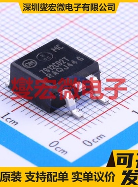 MC7912CD2TG D2PAK LDO低压差线性稳压器芯片IC
