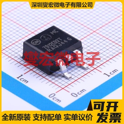 MC7912CD2TG D2PAK LDO低压差线性稳压器芯片IC