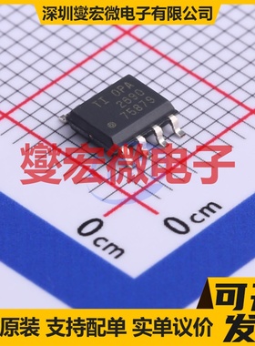 OPA2690IDR SOIC-8 双路运算放大器芯片IC