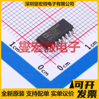 AD7888ARZ-REEL7 SOIC-16 ADC模数转换芯片IC