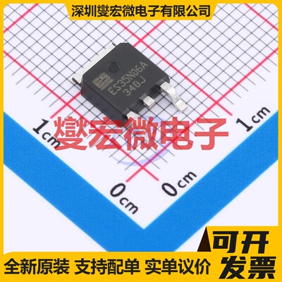 IRLR024NTRPBF-ES TO-252 N 60V 20A 场效应管晶体管