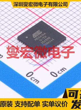 ATMEGA16A-MUR QFN-44-EP(7x7) MCU/MPU/SOC微处理器控制器