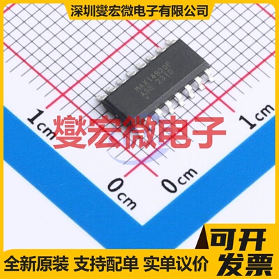 MAX14930FASE+ SOIC-16 数字隔离器芯片IC