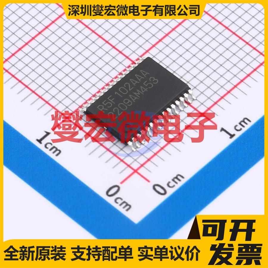 R5F102AAASP#30 LSSOP-30-6.1mm MCU/MPU/SOC微处理器控制器