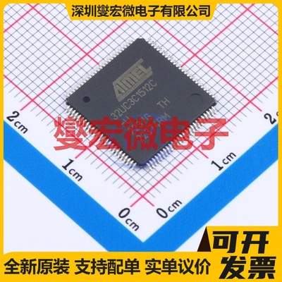 AT32UC3C1512C-AUT TQFP-100(14x14) MCU/MPU/SOC微处理器控制器