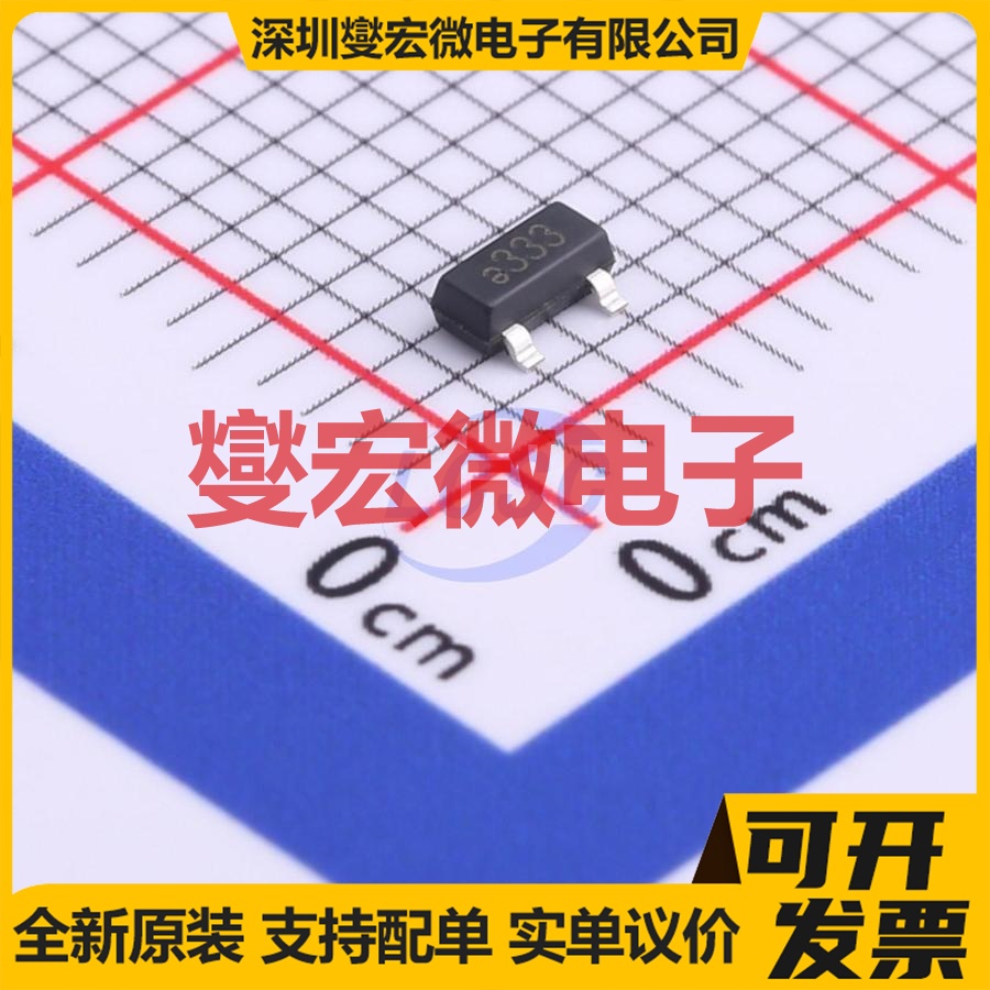 HE6333MNR SOT-23 LDO低压差线性稳压器芯片IC